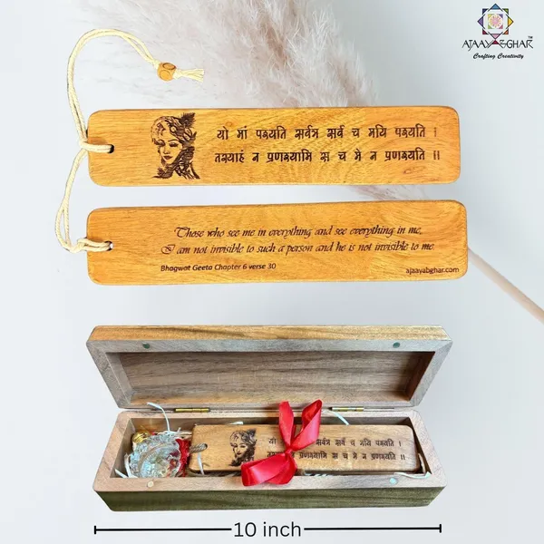 Set_of_2_Krishna_Mantra_Engraved_Wooden_Bookmark