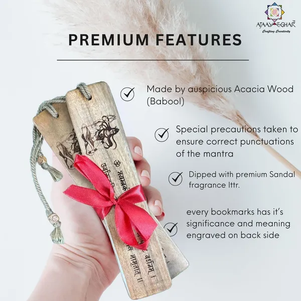 Set_of_2_Mahamritunjaya_Mantra_Engraved_Wooden_Bookmark