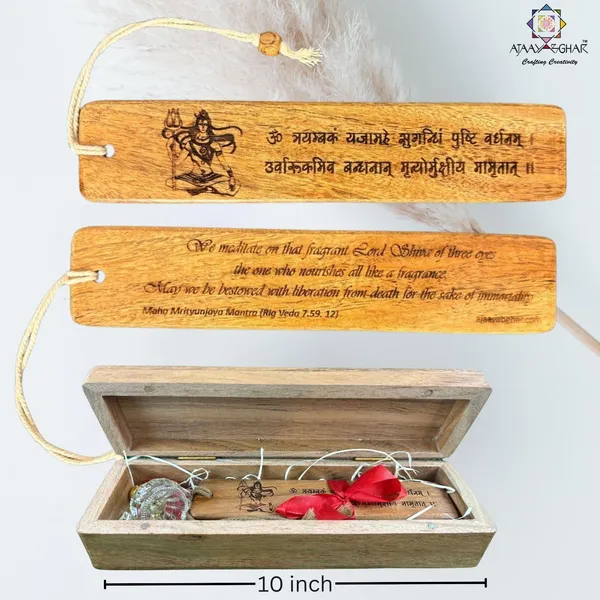 Set_of_2_Mahamritunjaya_Mantra_Engraved_Wooden_Bookmark