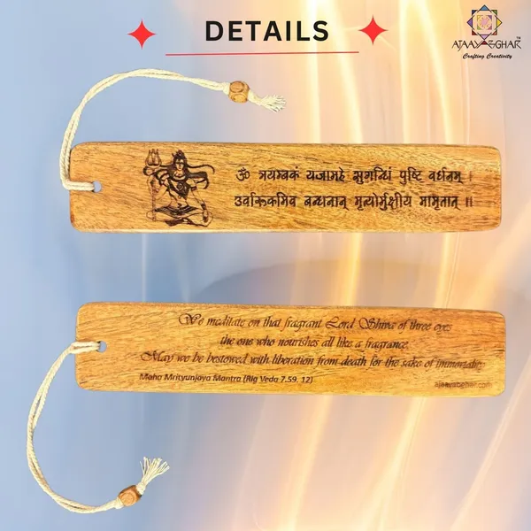 Set_of_2_Mahamritunjaya_Mantra_Engraved_Wooden_Bookmark