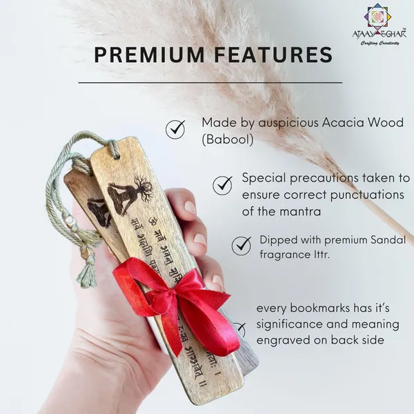 Set_of_2_Om_Sarve_Mantra_Engraved_Wooden_Bookmark