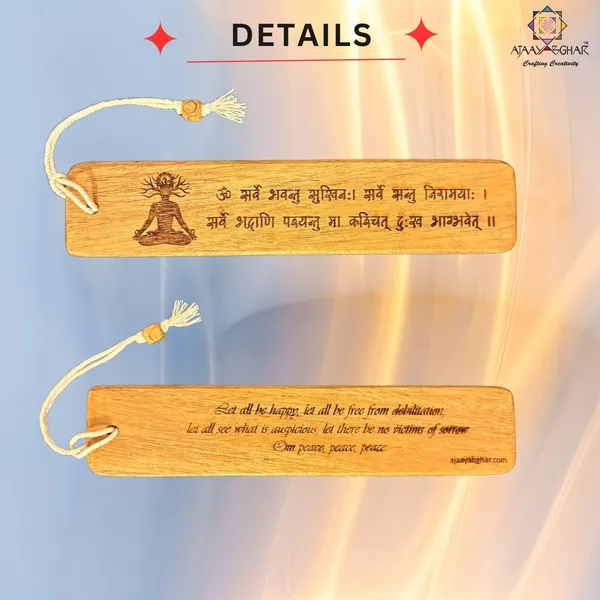 Set_of_2_Om_Sarve_Mantra_Engraved_Wooden_Bookmark