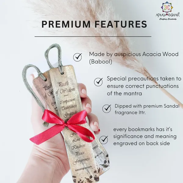 Set_of_2_Wisdom_Mantra_Engraved_Wooden_Bookmark