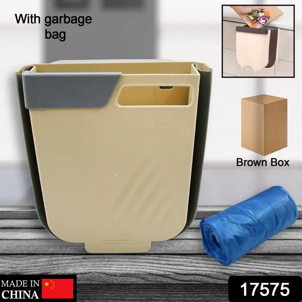 Multicolor_Small_Collapsible_Foldable_Waste_Bins