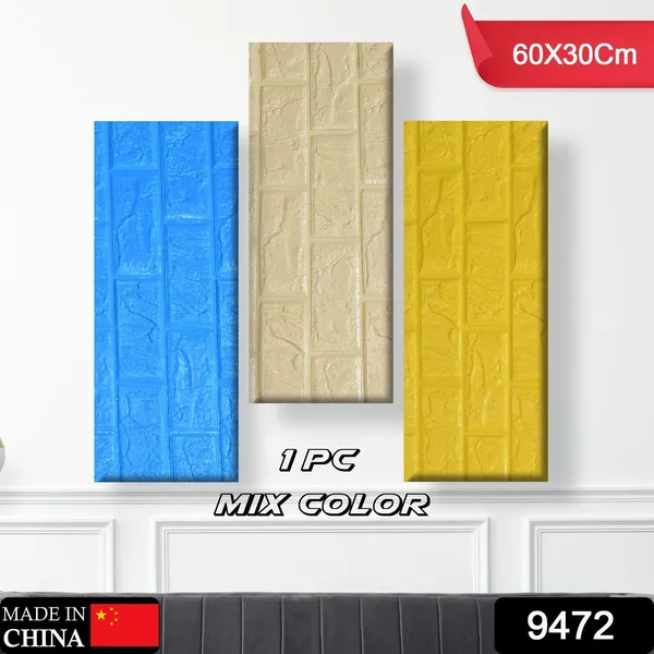 Multicolor_3D_Self_Adhesive_Wallpaper_For_Living_Room_(60X30_Cm)_(1_Pc)