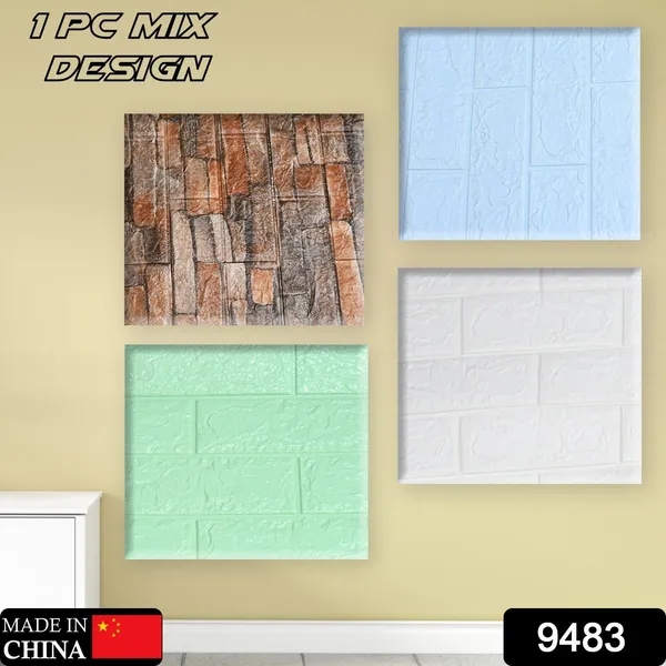 Multicolor_3D_Self_Adhesive_Wallpaper_(1_Pc)