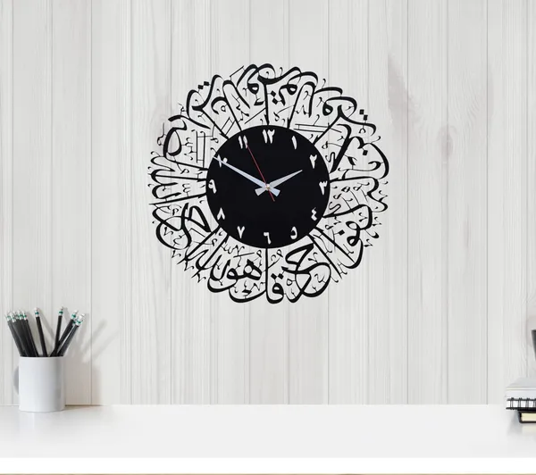 Black_Heavy_Metal_Surah_Al_Ikhlas_Islamic_Wall_Clock_For_Living_Room_|_Muslim_Arabic_Calligraphy_Home_Decor_Wall_Clock