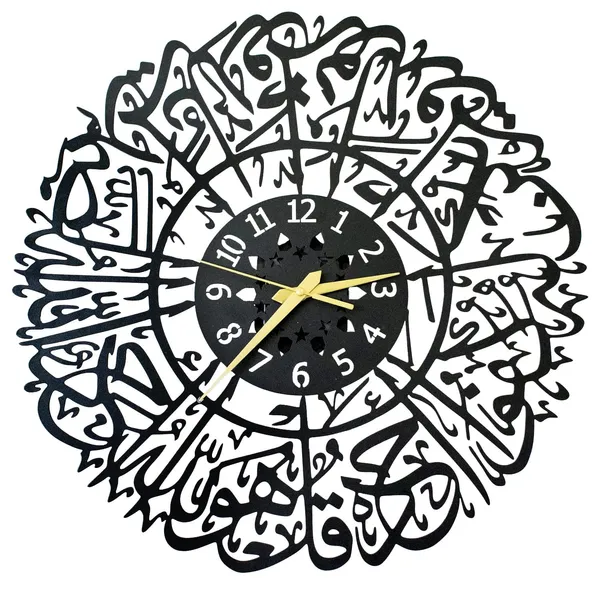 Surah_Al_Ikhlas_Islamic_Wall_Clock_Black_Heavy_Metal_Matte_Finish_Wall_Clock(45_Cm)