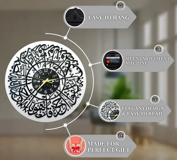 Surah_Al_Ikhlas_Islamic_Wall_Clock_Black_Heavy_Metal_Matte_Finish_Wall_Clock(45_Cm)