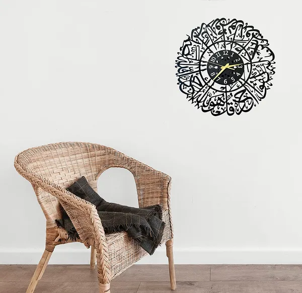 Surah_Al_Ikhlas_Islamic_Wall_Clock_Black_Heavy_Metal_Matte_Finish_Wall_Clock(45_Cm)