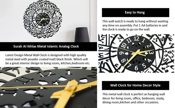 Surah_Al_Ikhlas_Islamic_Wall_Clock_Black_Heavy_Metal_Matte_Finish_Wall_Clock(45_Cm)