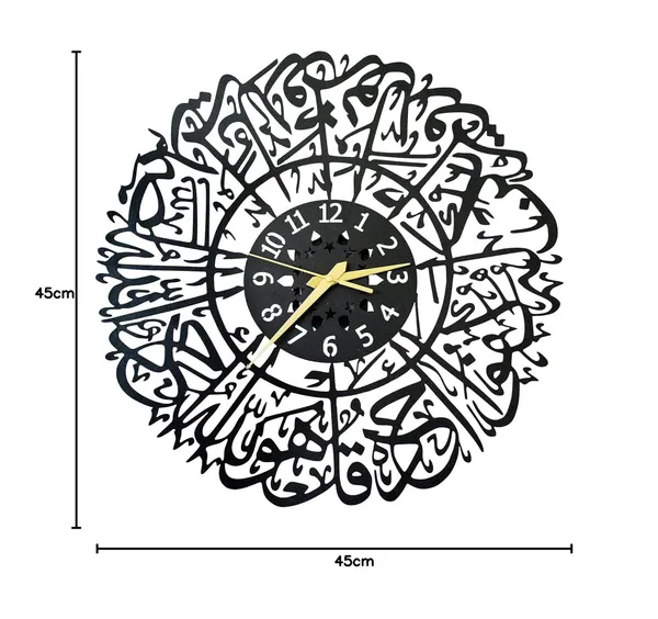 Surah_Al_Ikhlas_Islamic_Wall_Clock_Black_Heavy_Metal_Matte_Finish_Wall_Clock(45_Cm)