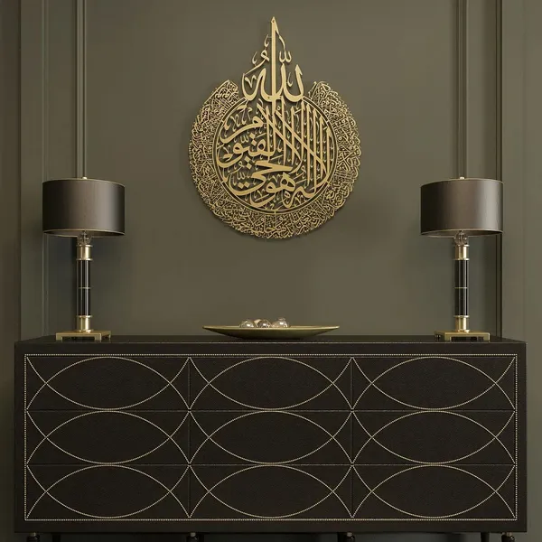Ayatul_Kursi_Metal_Wall_Art_(Gold)