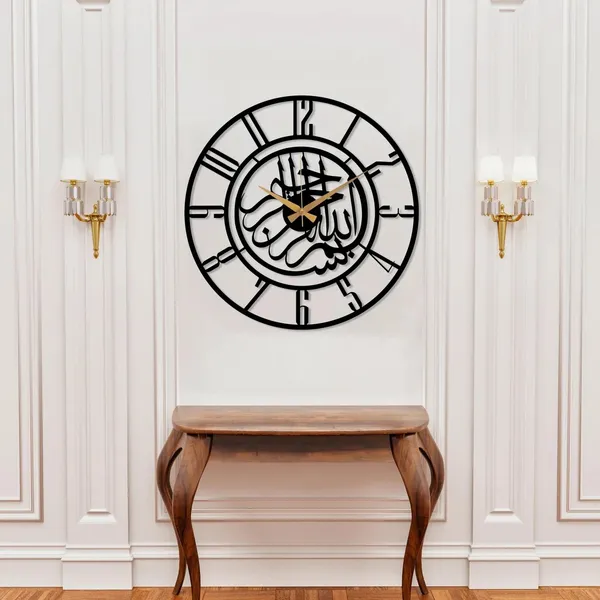 Basmala_Islamic_Metal_Wall_Clock,_Basmala_Calligraphy_Clock