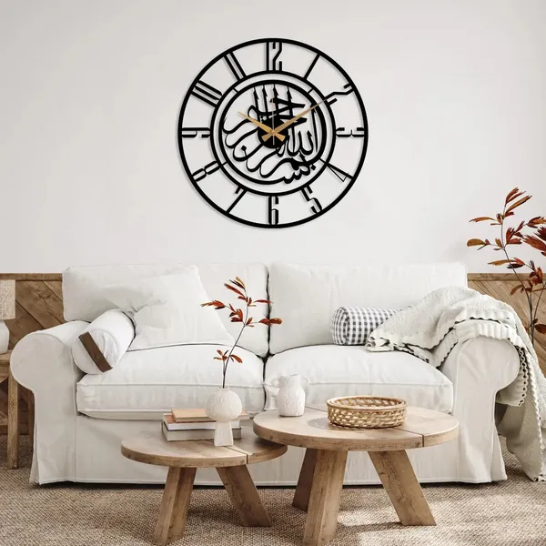 Basmala_Islamic_Metal_Wall_Clock,_Basmala_Calligraphy_Clock
