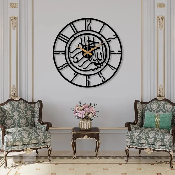 Basmala_Islamic_Metal_Wall_Clock,_Basmala_Calligraphy_Clock