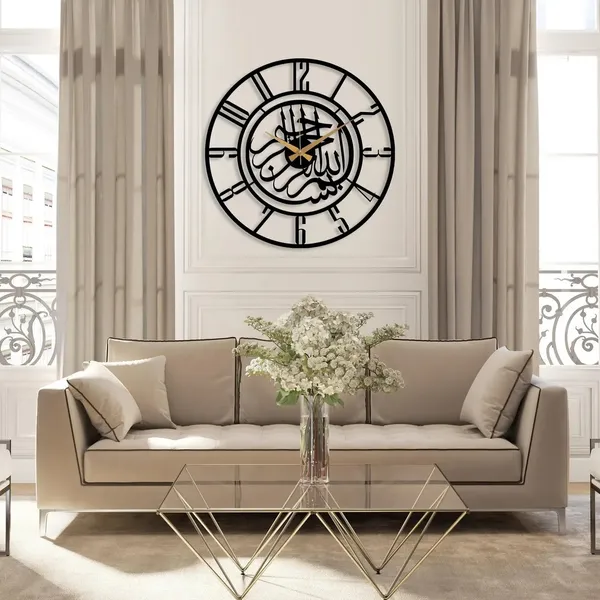 Basmala_Islamic_Metal_Wall_Clock,_Basmala_Calligraphy_Clock