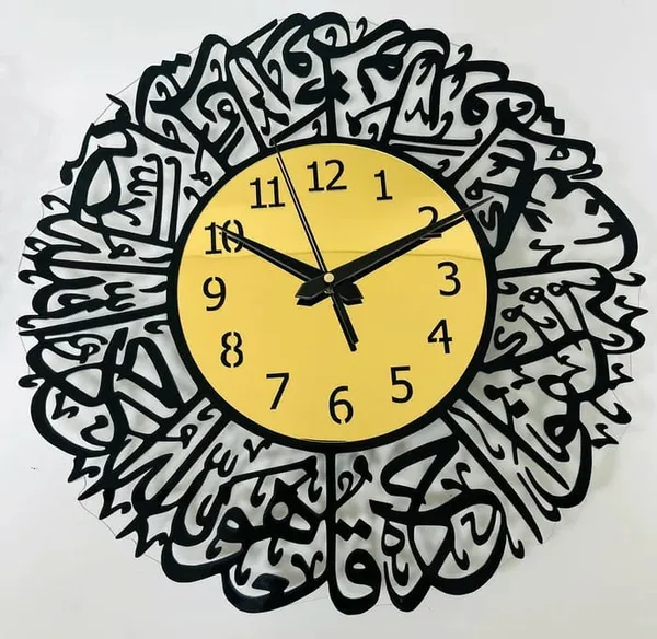 Surah_Al_Ikhlas_Islamic_Acrylic_Wall_Clock(Black)
