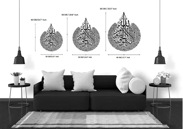 Ayatul_Kursi_Metal_Wall_Art