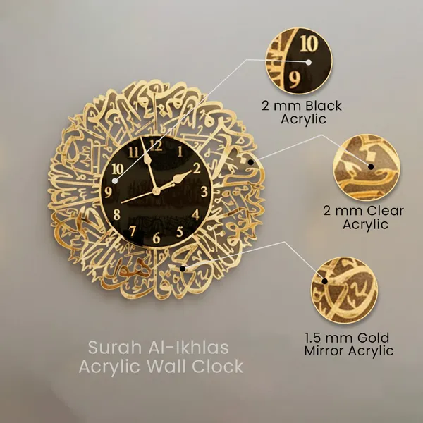 Surah_Al_Ikhlas_Islamic_Acrylic_Wall_Clock