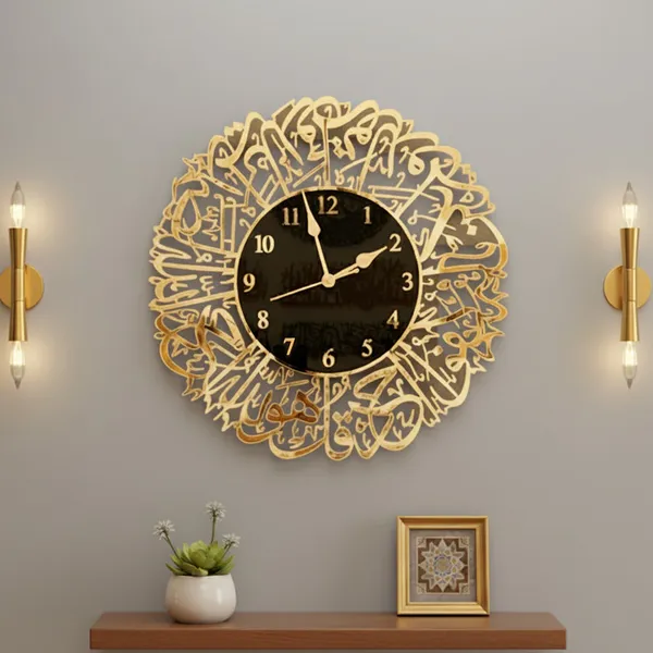 Surah_Al_Ikhlas_Islamic_Acrylic_Wall_Clock
