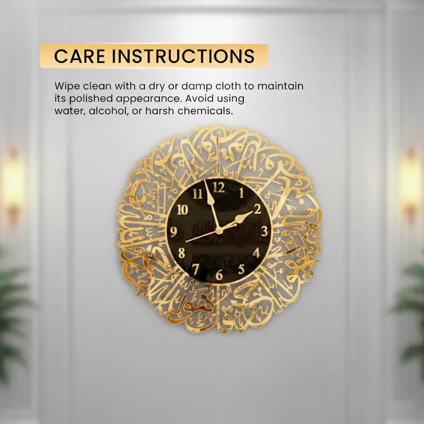 Surah_Al_Ikhlas_Islamic_Acrylic_Wall_Clock