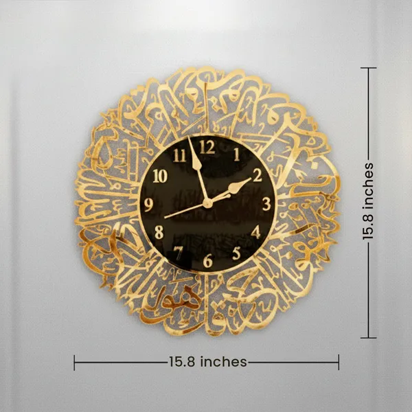 Surah_Al_Ikhlas_Islamic_Acrylic_Wall_Clock