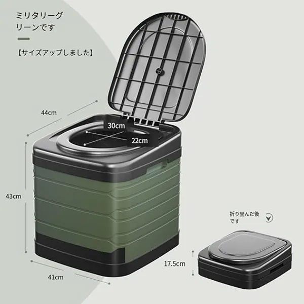 Green_Portable_Toilet_Trash_Can_Camping_Folding_Toilet_Long_Trips_Fishing_Boat_Round_Green_|_Outdoor_Sports_|_Camping_&_Hiking_|_Portable_Toilets_&_Accessories