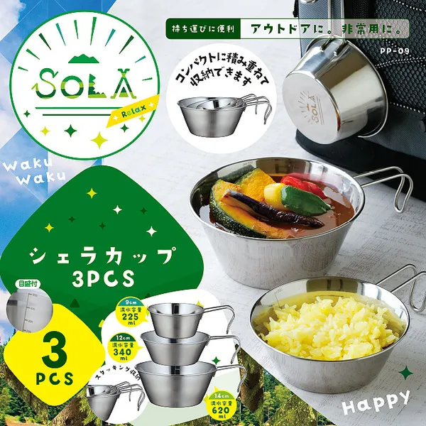 3Pcs_Outdoor_Stainless_Steel_Bowl_Outdoor_Accessories_Outdoor_Bowls_Dinner_Bowl_Stainless_Steel_Bowl_Bbq_Cooker