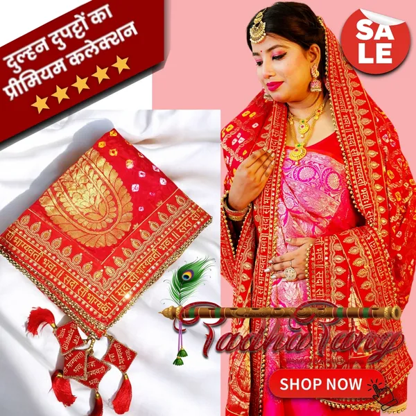 Red_Bridal_Traditional_Art_Silk_Sada_Saubhagyavati_Bandhej_Dupatta_For_Women