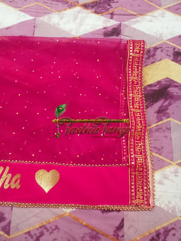 Customized_Rani_Bridal_Dupatta_with_All_Over_Moti_Lace_with_any_text_of_your_choice