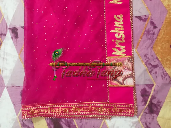 Customized_Rani_Bridal_Dupatta_with_All_Over_Moti_Lace_with_any_text_of_your_choice