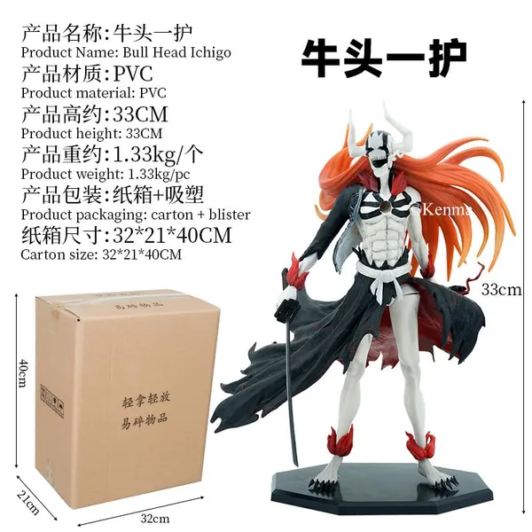 Bleach_Ichigo_Kurosaki_Premium_Action_Figure_Pvc_Anime_Figurine_Merchandise_Collectible_Statue_Model_Toy_(29_Cm)