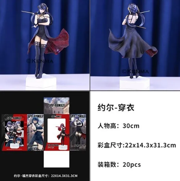 Spy_X_Family_Yor_Forger_Assassin_Action_Figure_|_Statue_Doll_Model_Collection_Decora_Room_Pvc_Anime_Figurine_(30_Cm)