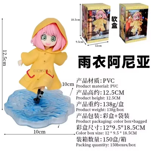 Spy_X_Family_Anya_Forger_Raincoat_Model_B_|_Pvc_Action_Figure_(12_Cm)