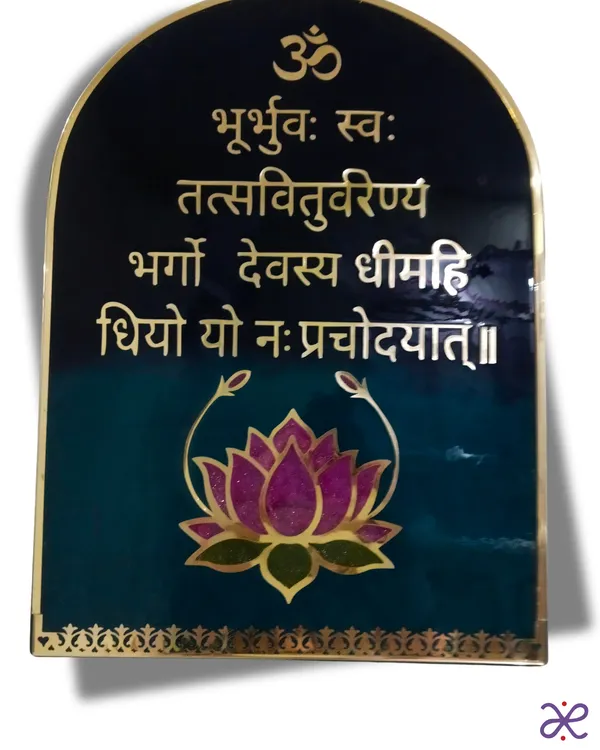 Lotus_Gaytri_Mantra_Wall_Art
