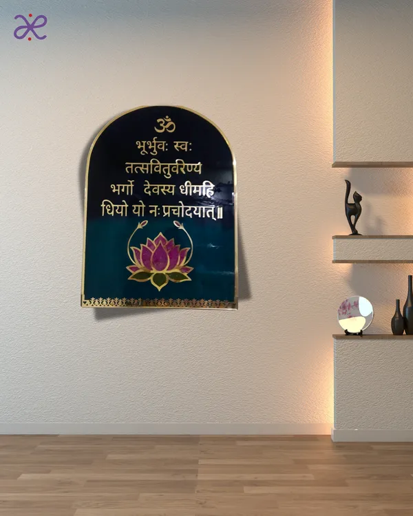 Lotus_Gaytri_Mantra_Wall_Art