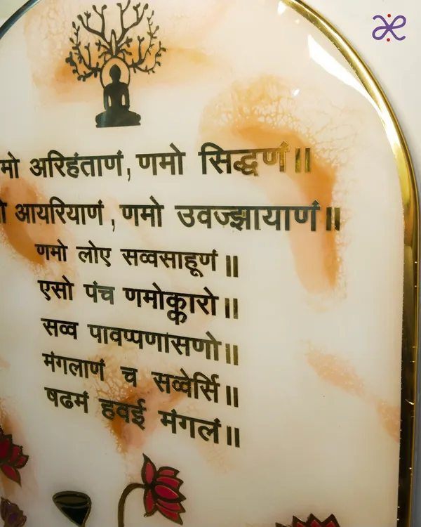 Namokar_Mantra_Wall_Art