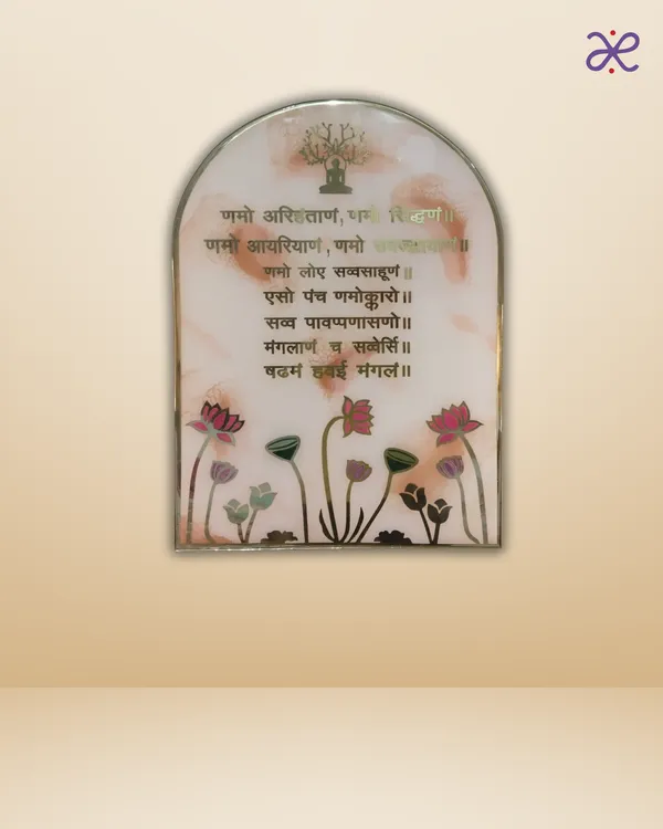 Namokar_Mantra_Wall_Art