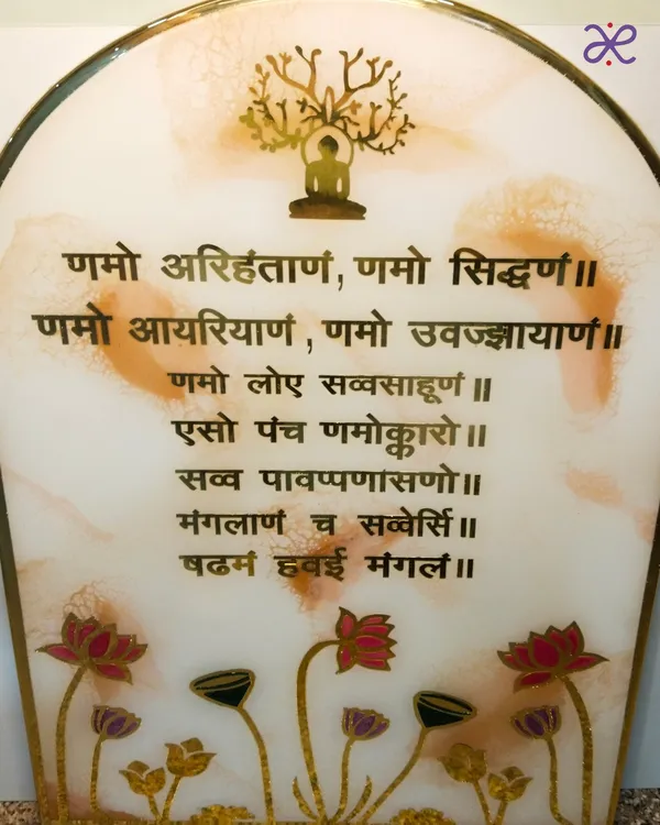 Namokar_Mantra_Wall_Art