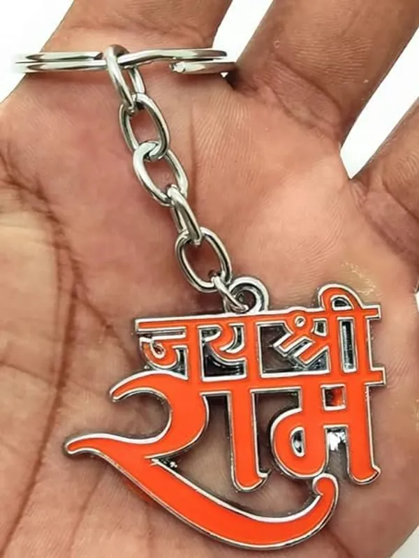 Multicolor_Jai_Shree_Ram_Religious_Metal_Blessing_Keychain_And_Keyring_For_Use_In_Office_Car_Bike_House_Utility_Gift_For_Husband,Wife,Dad,Father'S_Day,_Birthday_Gift_(Orange)