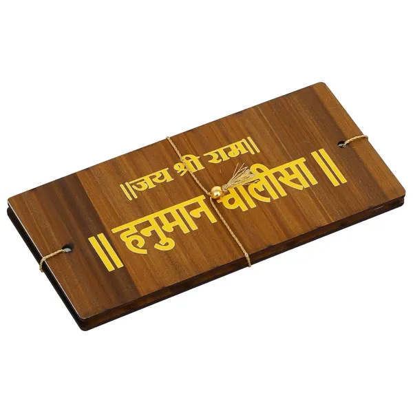 Hanuman_Chalisa_Wall_Hanging_–_Jai_Shri_Ram_Wooden_Frame_with_Floral_Design