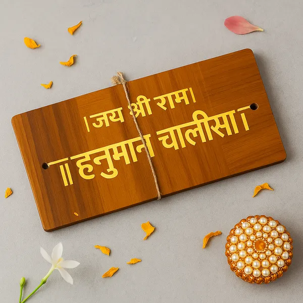 Hanuman_Chalisa_Wall_Hanging_–_Jai_Shri_Ram_Wooden_Frame_with_Floral_Design