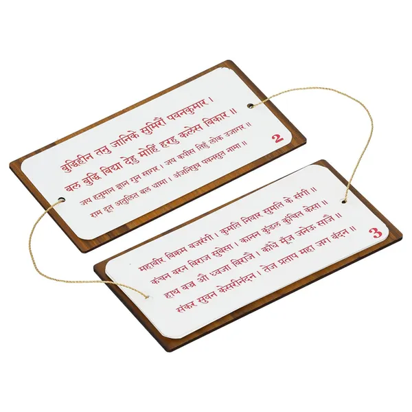 Hanuman_Chalisa_Wall_Hanging_–_Jai_Shri_Ram_Wooden_Frame_with_Floral_Design