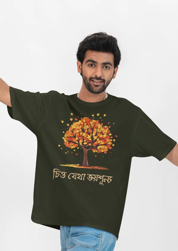 Forest_Green_Pure_Cotton_Oversized_Drop_Shoulder_T-Shirt_for_Unisex_(240_Gsm)_(Chittojetha_Bhoysunno)