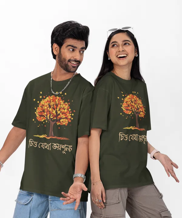 Forest_Green_Pure_Cotton_Oversized_Drop_Shoulder_T-Shirt_for_Unisex_(240_Gsm)_(Chittojetha_Bhoysunno)