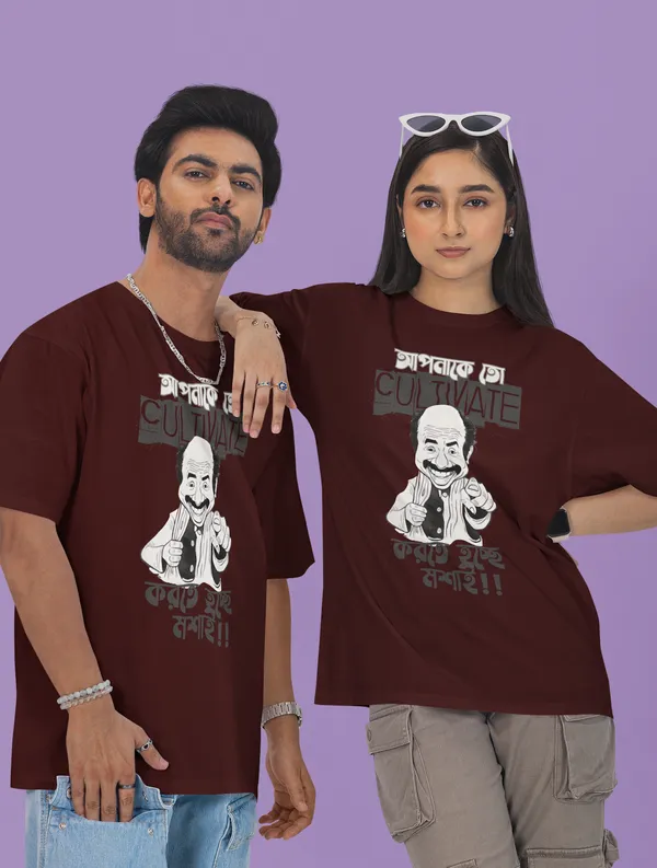 Unisex_Maroon_Bengali_Ray_Collection_-_Pure_Cotton_Oversized_Drop_Shoulder_T-Shirt_(240_Gsm)_(Sonar_Kella_-_Apnake_to_Cultivate_Korte_Hoche_Moshai)