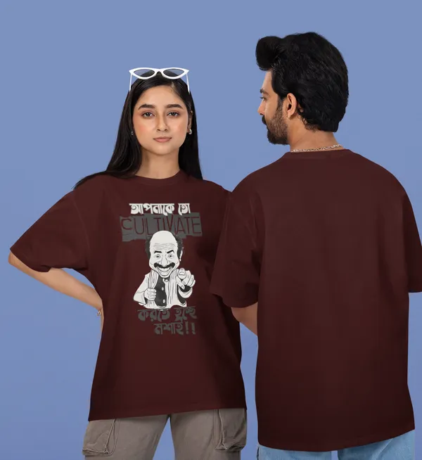 Unisex_Maroon_Bengali_Ray_Collection_-_Pure_Cotton_Oversized_Drop_Shoulder_T-Shirt_(240_Gsm)_(Sonar_Kella_-_Apnake_to_Cultivate_Korte_Hoche_Moshai)