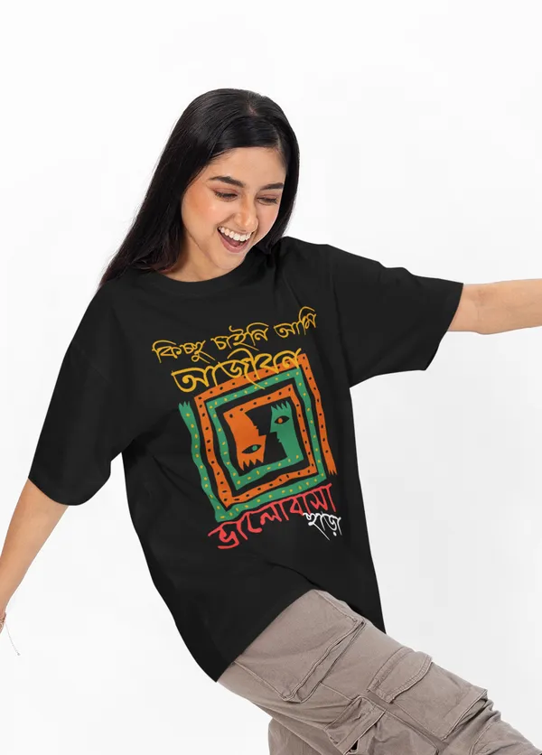 Unisex_Black_Bengali_Collection_-_Pure_Cotton_Oversized_Drop_Shoulder_T-Shirt_(240_Gsm)_(Kichu_Chaini_Ami_Ajeebon_Bhalobasa_Chara)