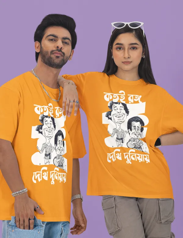 Unisex_Mustard_Yellow_Bengali_Ray_Collection_-_Pure_Cotton_Oversized_Drop_Shoulder_T-Shirt_(240_Gsm)_(Kotoi_Rongo_Dekhi_Duniya)